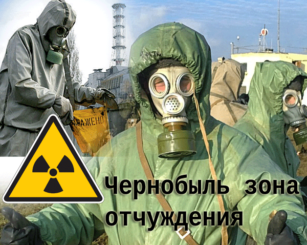 Чернобыль зона отчуждения 7 серия смотреть онлайн на тнт 22 10 14